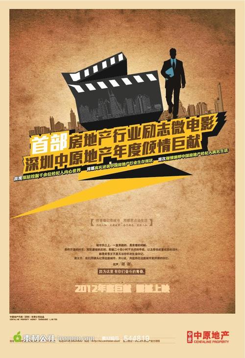 チャイナアカデミー大学物理学文凭证书